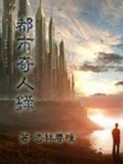 二婚成癮
