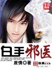 幸孕婚寵：霍少，體力強