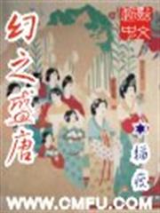 喵系小甜妻：影帝大人，晚上見