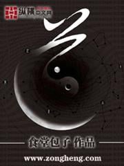 唐朝小閒人