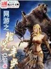 神魔