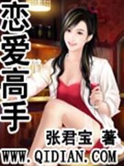 恐怖機場