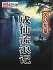 狂梟女王，拽上天！