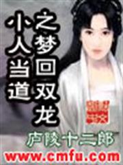 帝凰空間之魔妃歸來