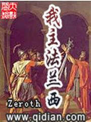 蘇蔚綿江凌冽