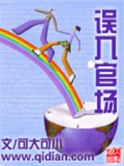 婚途有坑：爹地假正經