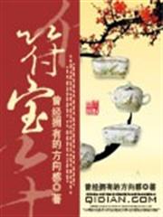 隨身帶著女神皇