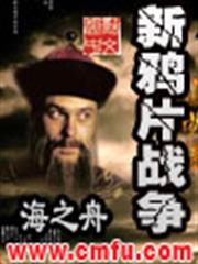 我的老千生涯