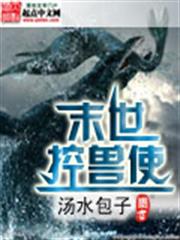 閃婚總裁契約妻