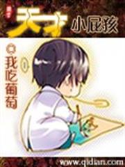 重生警花軍嫂