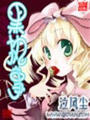 龍先生餘生請多關照