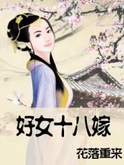 傲嬌萌妻，只寵你！