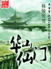 八零神醫嬌女