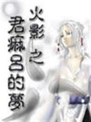 國民雙寶：要娶媽咪請排隊