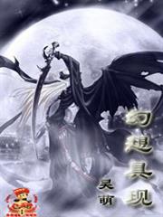 蘇千尋龍司爵
