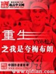 萌寶來襲：傅少寵妻無下限