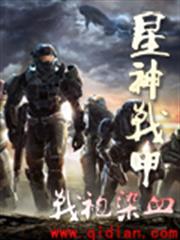 寧小閒御神錄