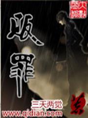 山海秘藏