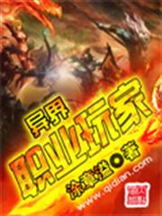 修真小神農陳阿東