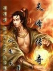 她的左眼不尋常