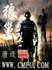 護花狀元在現代