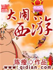謀取君心