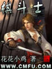 快穿攻略：boss的專屬外掛