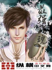 網遊之永生