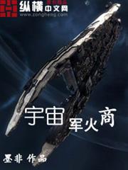 山寨田園：老大，收個房
