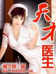 狼性總裁，超會寵！