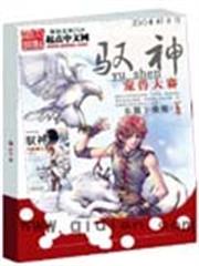 穿過風的間隙