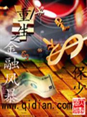 男神，你掉了一隻喪屍