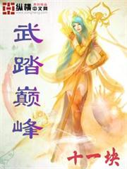 進化之路