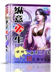 超級醫警