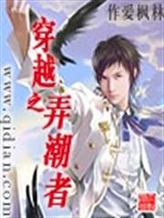 網遊之劍仙混跡美女工作室