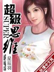 我的極品小姨