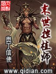 紅樓大官人