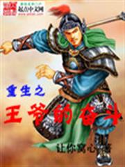 閃婚總裁深度愛