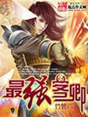 妖靈狂潮