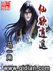 誘妻入懷：神秘總裁強勢寵