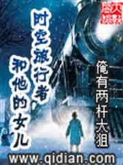 芳澤