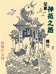 漢末召虎