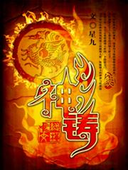 法師奧義