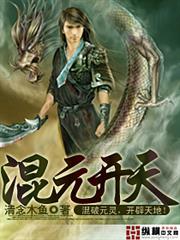 傳奇族長