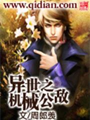 席先生，結個婚！