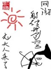 香鄰