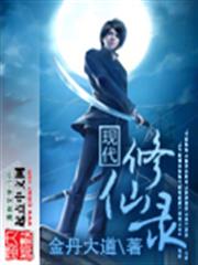 萌寶上門：薄先生，求收留