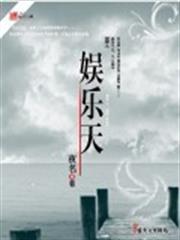 官場問鼎