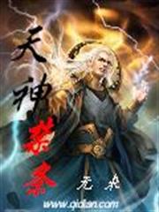 天上有間客棧