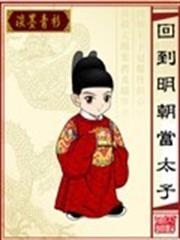 明士